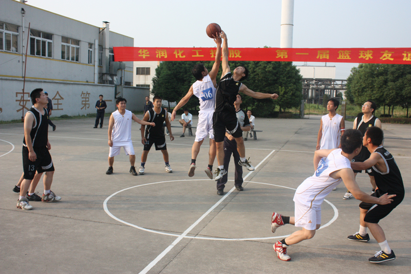 华润化工篮球赛
